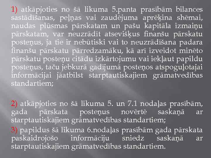 1) atkāpjoties no šā likuma 5. panta prasībām bilances sastādīšanas, peļņas vai zaudējuma aprēķina