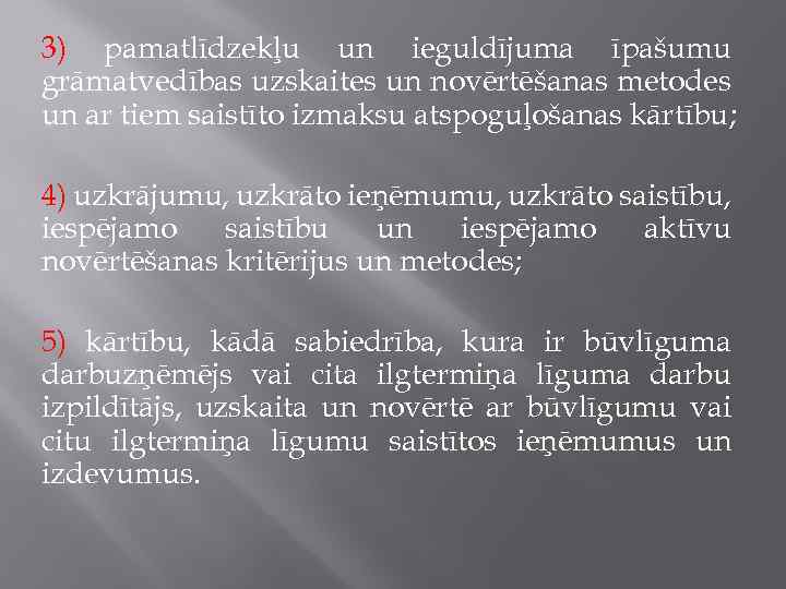 3) pamatlīdzekļu un ieguldījuma īpašumu grāmatvedības uzskaites un novērtēšanas metodes un ar tiem saistīto