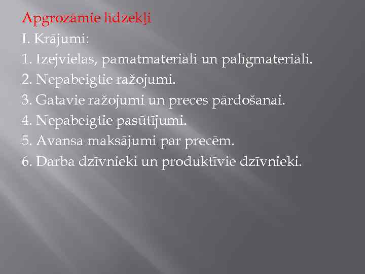 Apgrozāmie līdzekļi I. Krājumi: 1. Izejvielas, pamatmateriāli un palīgmateriāli. 2. Nepabeigtie ražojumi. 3. Gatavie