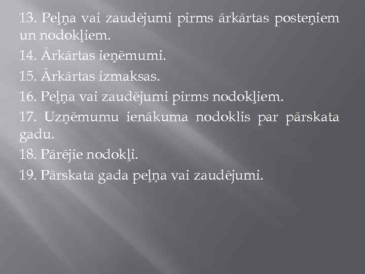 13. Peļņa vai zaudējumi pirms ārkārtas posteņiem un nodokļiem. 14. Ārkārtas ieņēmumi. 15. Ārkārtas