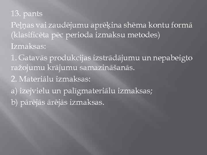 13. pants Peļņas vai zaudējumu aprēķina shēma kontu formā (klasificēta pēc perioda izmaksu metodes)