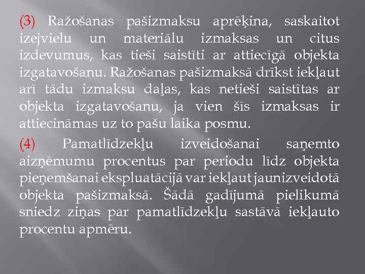 (3) Ražošanas pašizmaksu aprēķina, saskaitot izejvielu un materiālu izmaksas un citus izdevumus, kas tieši