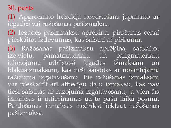 30. pants (1) Apgrozāmo līdzekļu novērtēšana jāpamato ar iegādes vai ražošanas pašizmaksu. (2) Iegādes