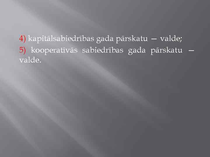 4) kapitālsabiedrības gada pārskatu — valde; 5) kooperatīvās sabiedrības gada pārskatu — valde. 