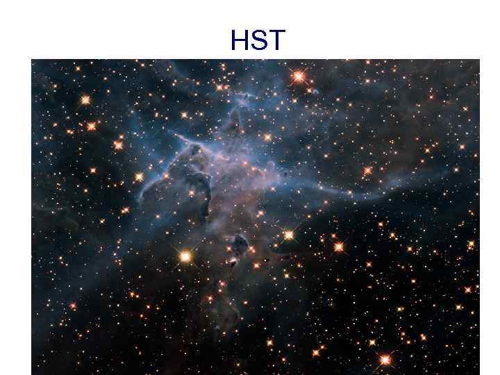 HST 