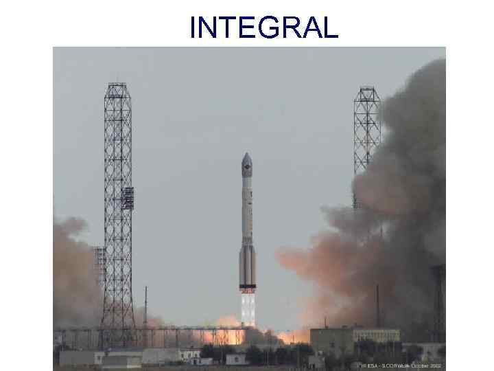 INTEGRAL 