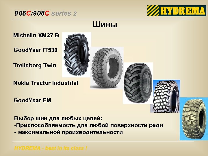 906 C/908 C series 2 Шины Michelin XM 27 B Good. Year IT 530
