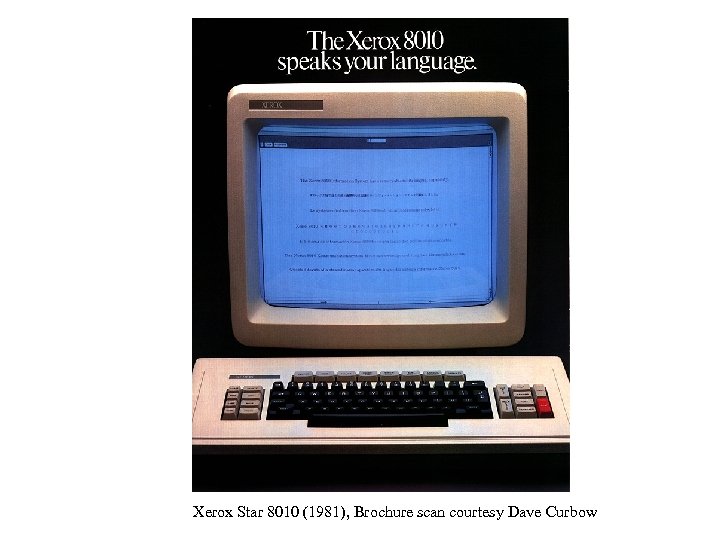 Xerox Star 8010 (1981), Brochure scan courtesy Dave Curbow 