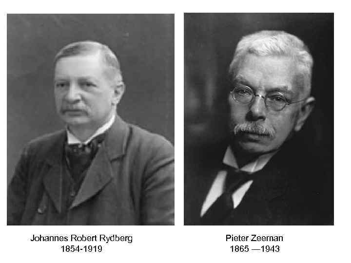 Johannes Robert Rydberg 1854 -1919 Pieter Zeeman 1865 — 1943 