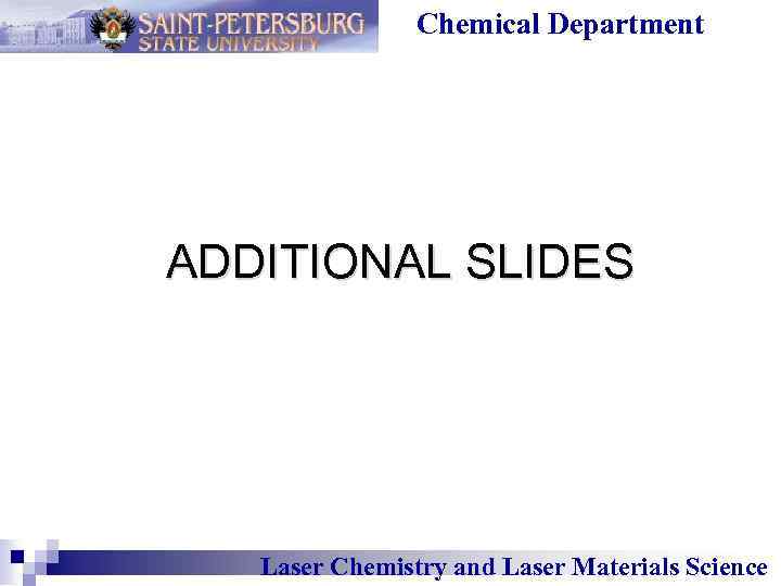 Chemical Department ADDITIONAL SLIDES Laser Chemistry and Laser Materials Science 