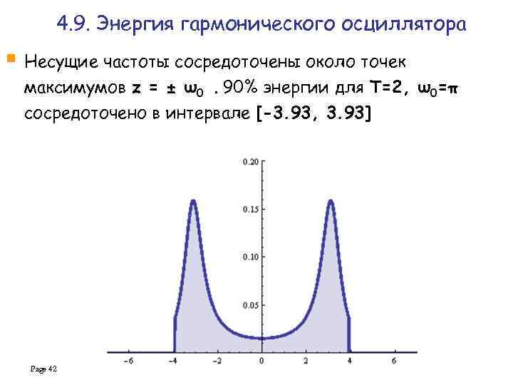 Картинки динамические системы