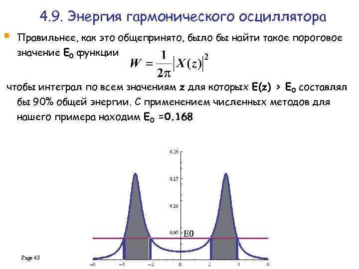 Что такое динамическое изображение