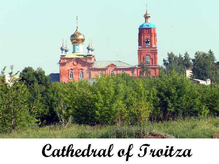 Cathedral of Troitza 