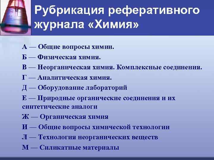 Источники получения медицинских изображений