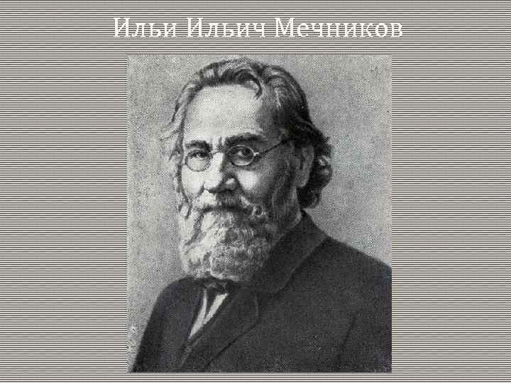 Наука создание научной картины мира 8 класс конспект