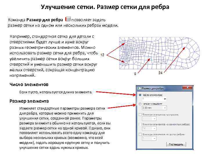 Как убрать сетку в фигме