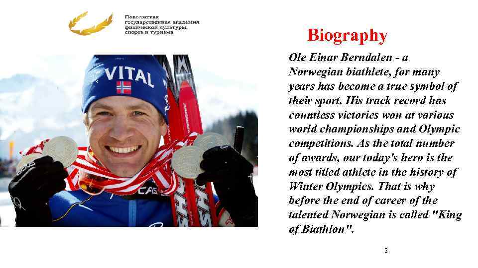 Biography Ole Einar Berndalen - a Norwegian biathlete, for many years has become a