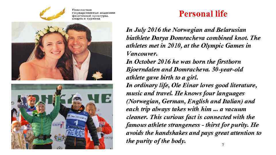 Personal life In July 2016 the Norwegian and Belarusian biathlete Darya Domracheva combined knot.