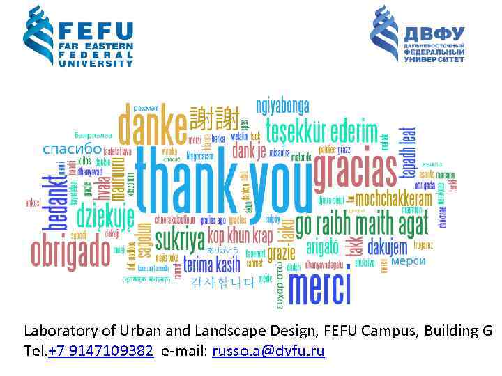 Laboratory of Urban and Landscape Design, FEFU Campus, Building G Tel. +7 9147109382 e-mail: