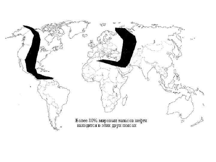 Карта мира запасы нефти