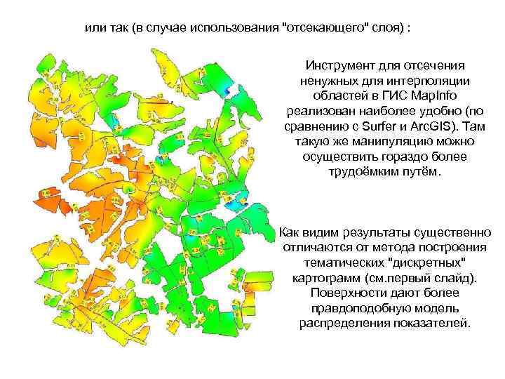 или так (в случае использования 