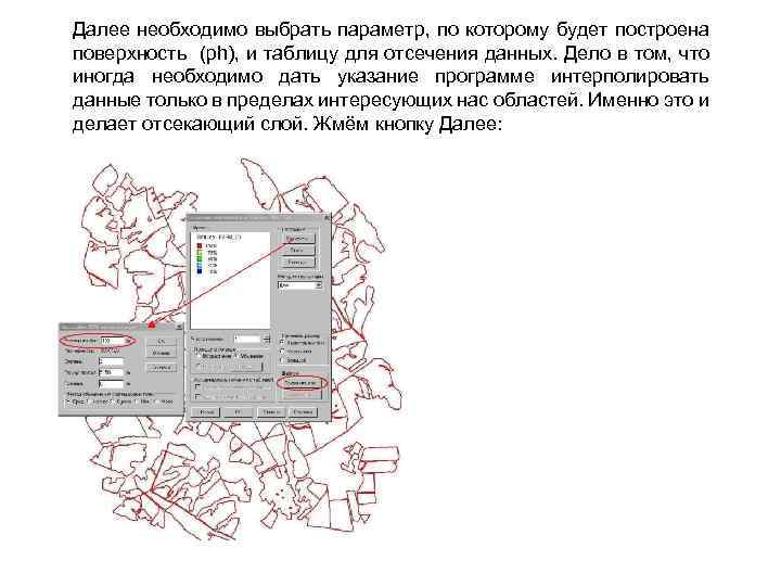 Приложение карта слов