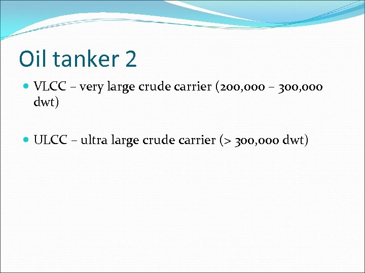 Oil tanker 2 VLCC – very large crude carrier (200, 000 – 300, 000