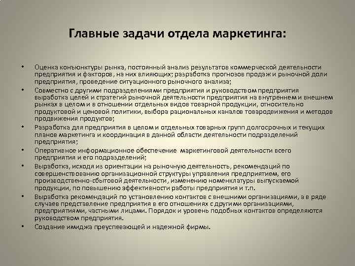 Договор на исследование конъюнктуры рынка образец