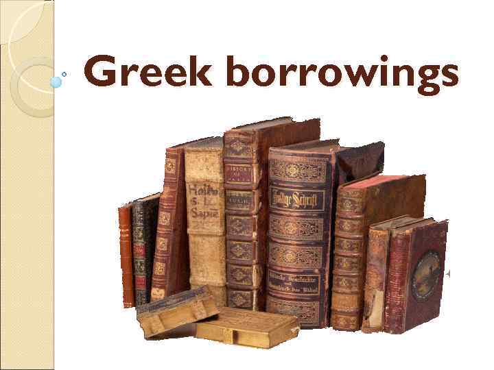 Greek borrowings 