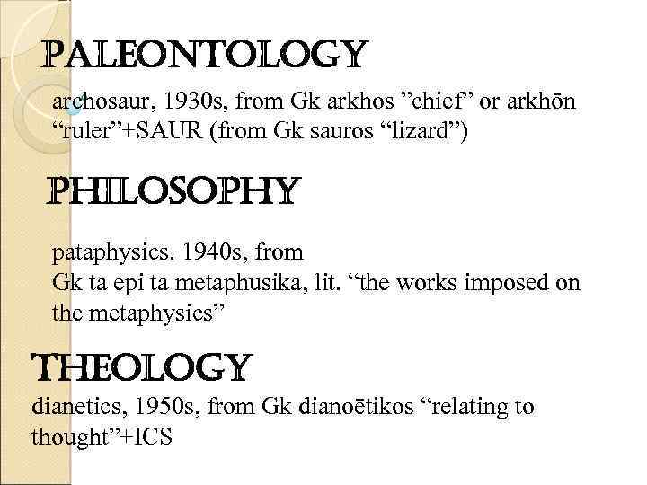 paleontology archosaur, 1930 s, from Gk arkhos ”chief” or arkhōn “ruler”+SAUR (from Gk sauros