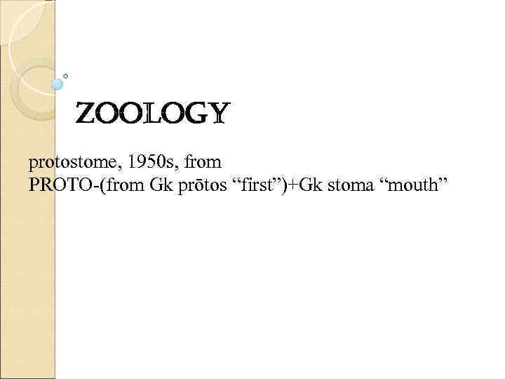 Zoology protostome, 1950 s, from PROTO-(from Gk prōtos “first”)+Gk stoma “mouth” 