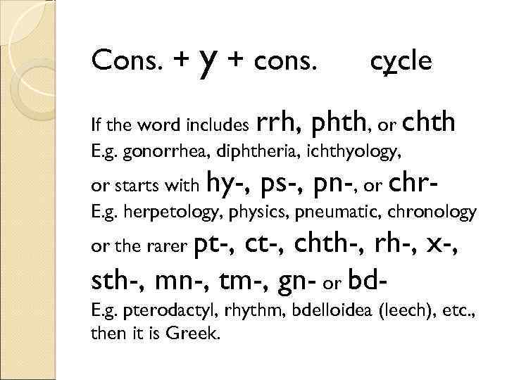Cons. + y + cons. cycle If the word includes rrh, phth, or chth