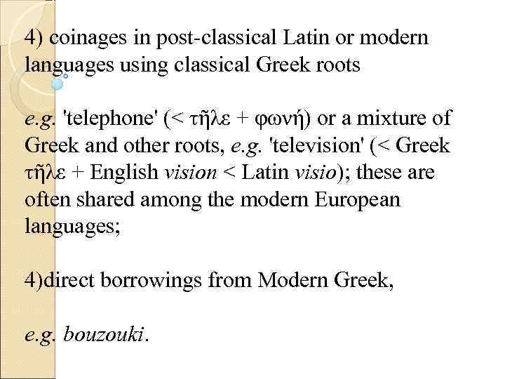 4) coinages in post-classical Latin or modern languages using classical Greek roots e. g.