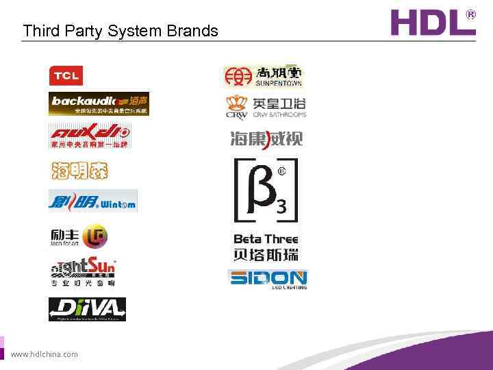 Third Party System Brands www. hdlchina. com 