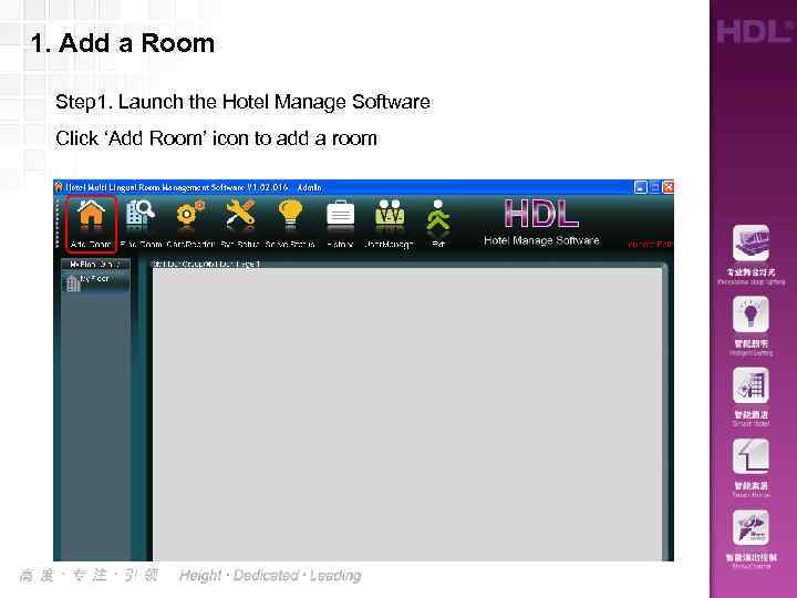 1. Add a Room Step 1. Launch the Hotel Manage Software Click ‘Add Room’
