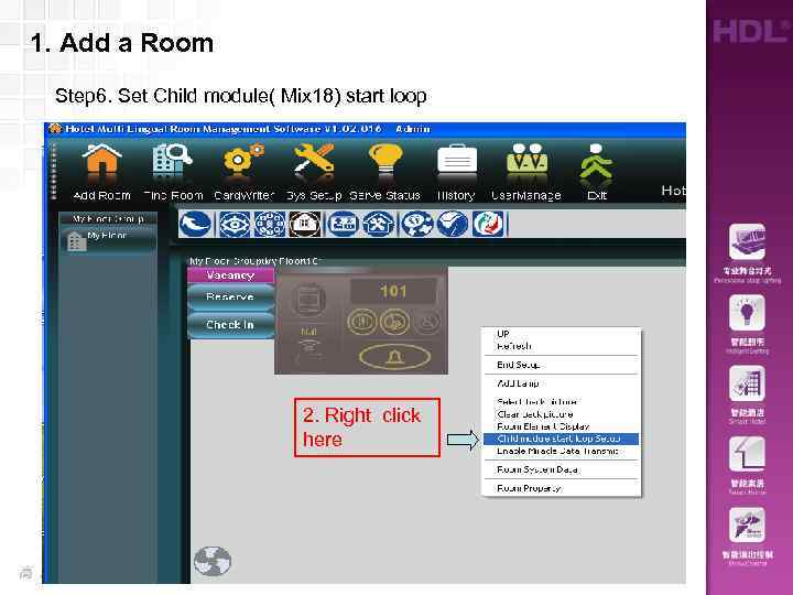 1. Add a Room Step 6. Set Child module( Mix 18) start loop 2.