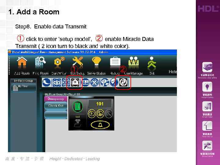1. Add a Room Step 8. Enable data Transmit ① click to enter ’setup