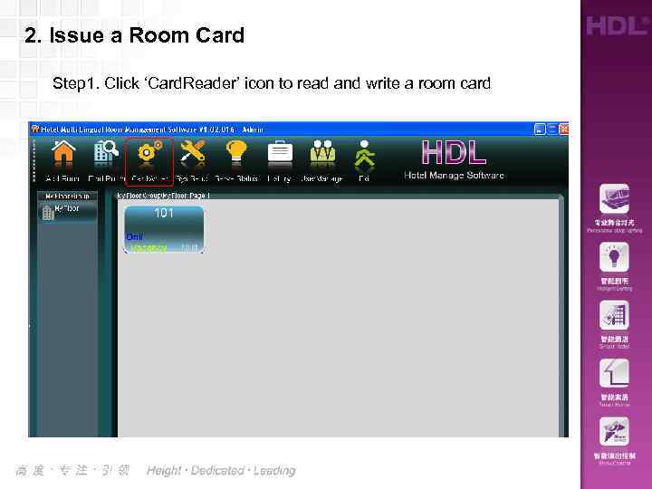 2. Issue a Room Card Step 1. Click ‘Card. Reader’ icon to read and