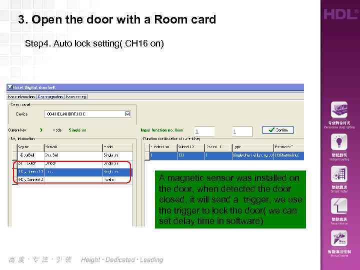 3. Open the door with a Room card Step 4. Auto lock setting( CH