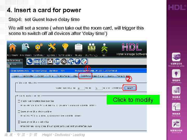 4. Insert a card for power Step 4: set Guest leave delay time We