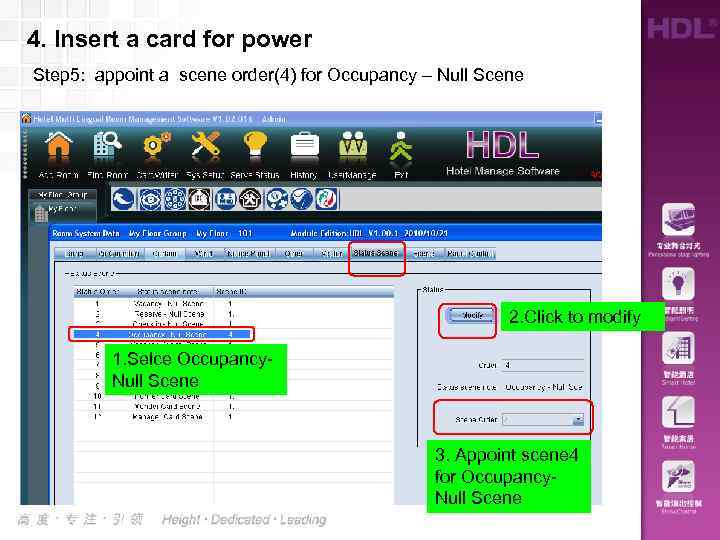 4. Insert a card for power Step 5: appoint a scene order(4) for Occupancy
