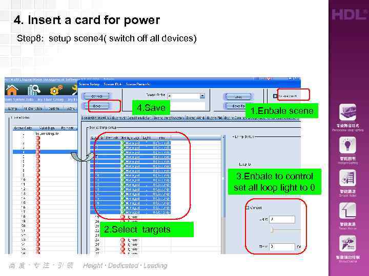 4. Insert a card for power Step 8: setup scene 4( switch off all