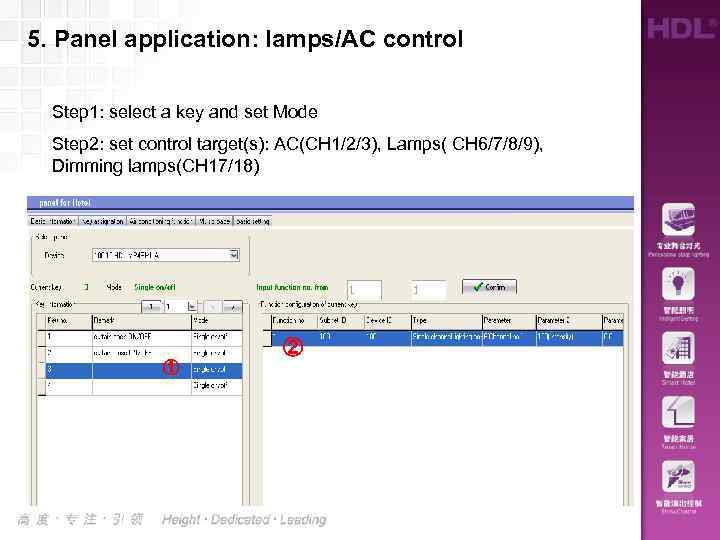 5. Panel application: lamps/AC control Step 1: select a key and set Mode Step