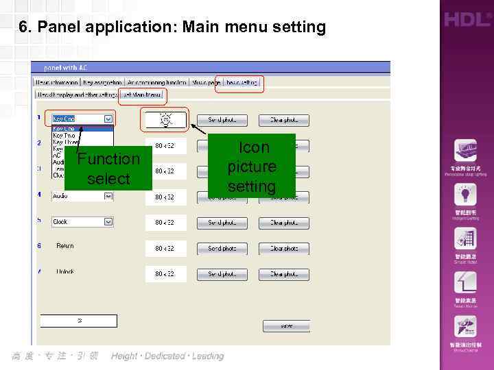 6. Panel application: Main menu setting Function select Icon picture setting 