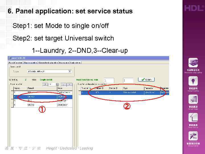 6. Panel application: set service status Step 1: set Mode to single on/off Step