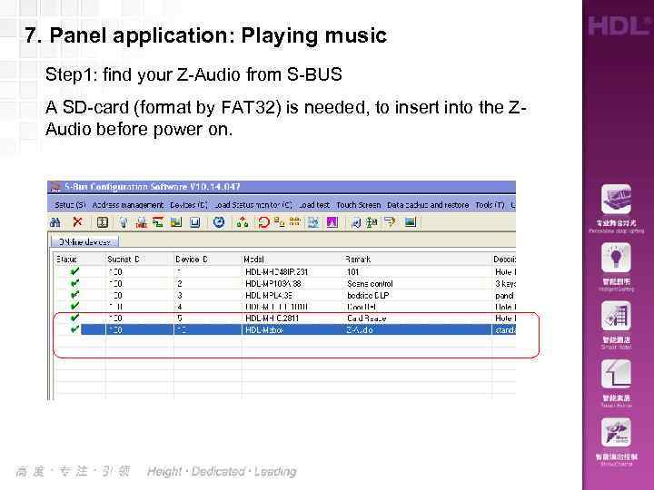 7. Panel application: Playing music Step 1: find your Z-Audio from S-BUS A SD-card