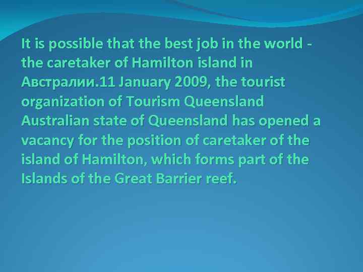 It is possible that the best job in the world the caretaker of Hamilton