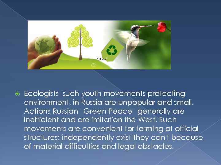  Ecologists such youth movements protecting environment, in Russia are unpopular and small. Actions