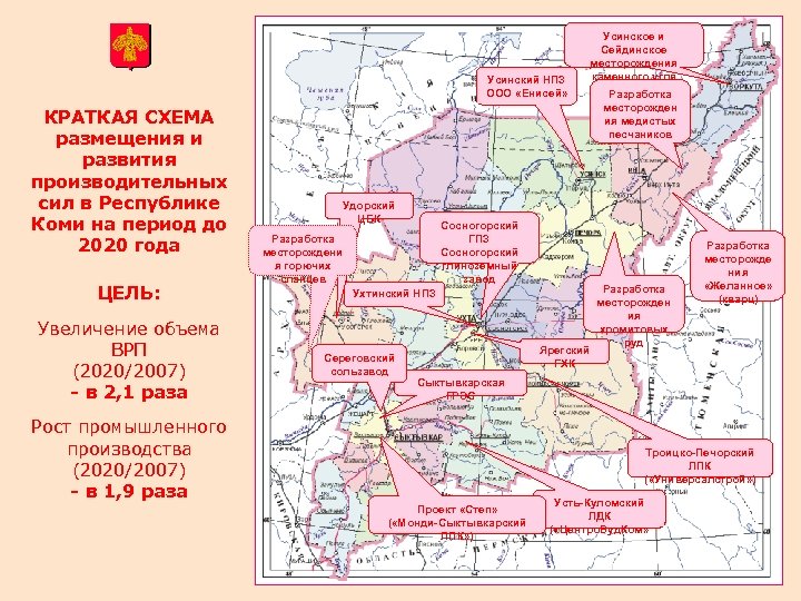 Карта усинского района