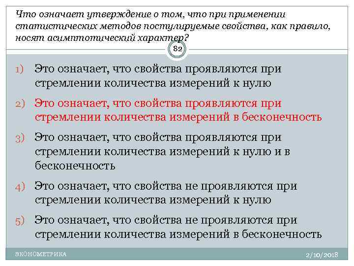 Утверждение о том что все психические явления необходимо рассматривать в динамическом плане то есть